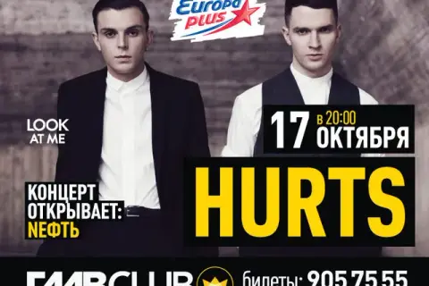 Ile trwa koncert Hurts? Poznaj sekrety wyjątkowego występu!