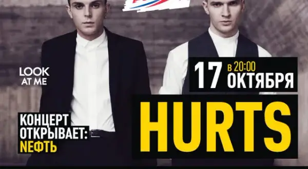 Ile trwa koncert Hurts? Poznaj sekrety wyjątkowego występu!
